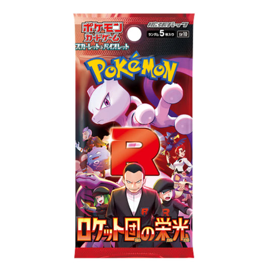 SV10 Glory of Team Rocket Booster Box
