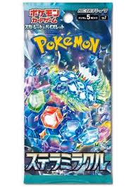 Stellar Miracle Booster Box (SV7)