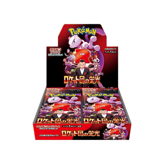 SV10 Glory of Team Rocket Booster Box