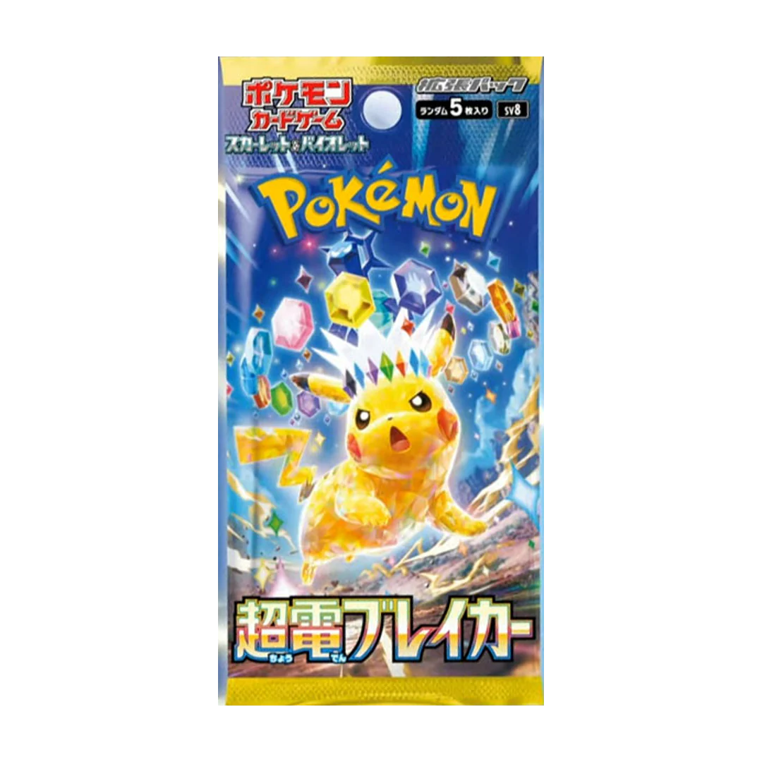 Supercharged Breaker Booster Box (SV6)