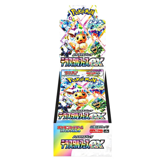Terastal Festival Booster Box (SV5a)